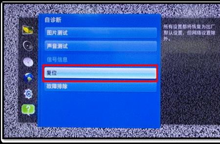 如何找到电视的设置密码