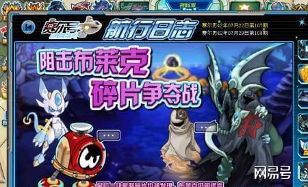 光明的救赎威斯克结局