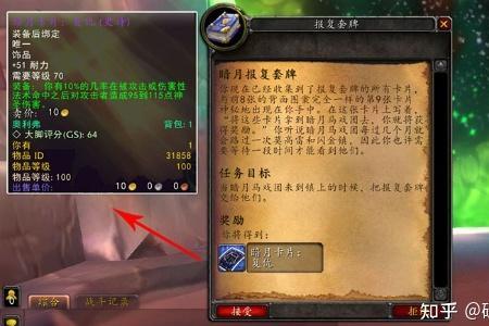 暗月卡牌要自己去换吗