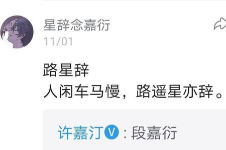 沈的谐音