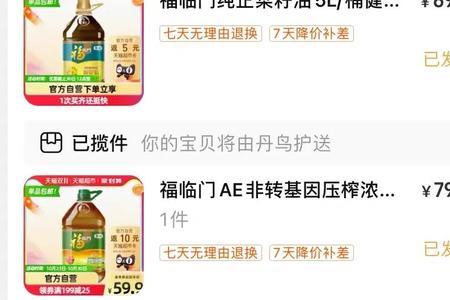 天猫超市是哪里发货