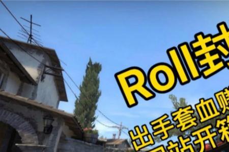 淘宝买csgo箱子靠谱吗