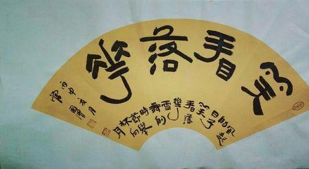君子坦荡荡什么意思