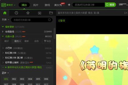 奇艺m和奇艺mp的区别