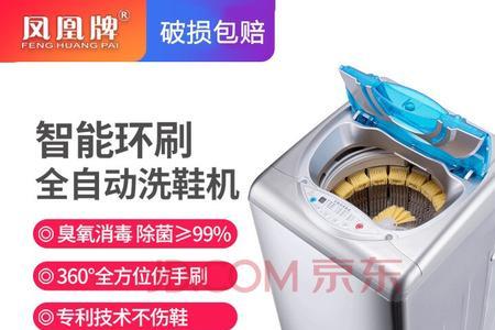 洗鞋机用不用拿出垫子