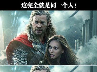海王是索尔吗
