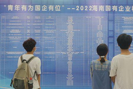 毕业一年了可以用校招进国企吗