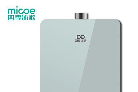 四季沐歌燃气热水器怎么用