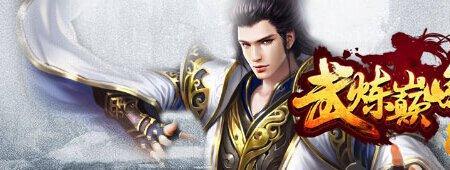 混元武帝女主角有几个