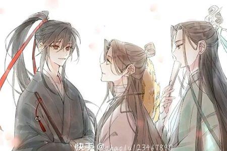 墨家三宝结局