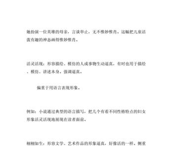 不动声色近义词是不是纹丝不动