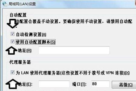 win任务计划程序找不到远程计算机