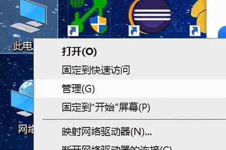 电脑设置了自动关机却不关机