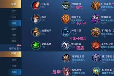 王者荣耀康特是什么