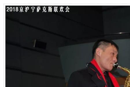 成年人学萨克斯还来得及吗