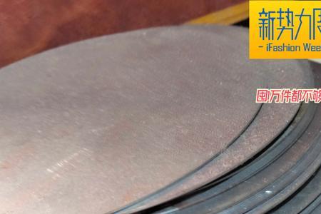 20号刚是什么材料