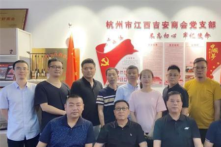 杭州江西商会会长是谁
