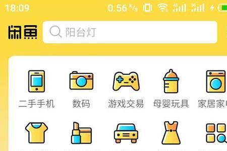 闲鱼拍下改价什么意思