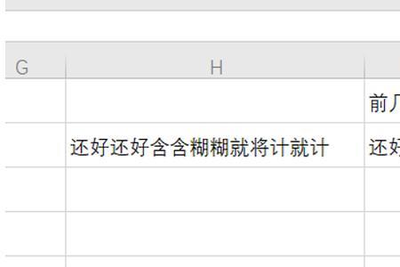 wpsexl怎么设置独立窗口