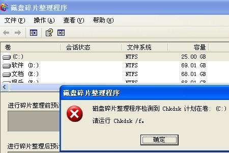 yy语音缓存总是在c盘里