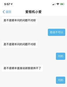 顺丰客服电话转不了人工