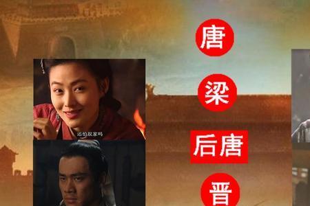 形容五代十国的词语