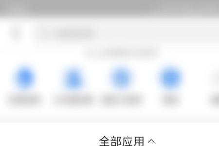 交电费用花呗能支付吗