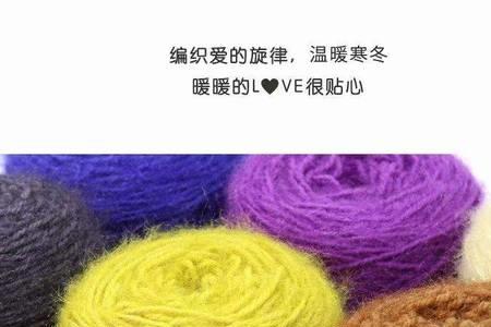 棉花糖和马海毛线一样吗