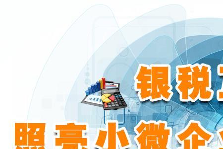 小微企业可以给个人开票吗