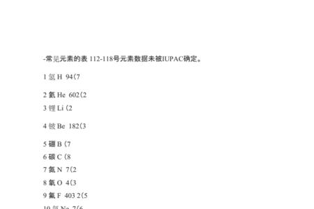 d218o的摩尔质量是多少