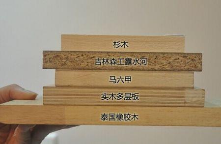马六甲和金杉木板有什么区别