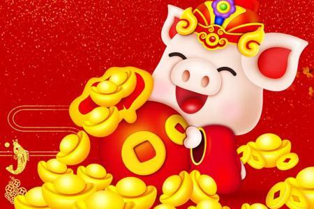 恭祝喜添千金的成语