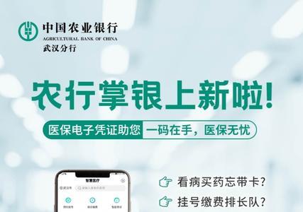 农行掌银扫一扫可以扫别的码吗