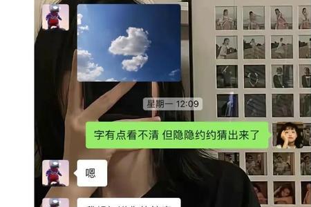 被同事表白了怎么回复