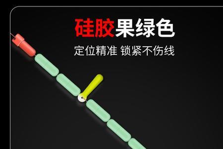 怎么选铅皮跟漂