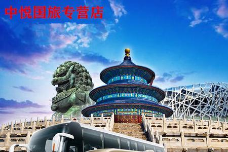 张家口去北京私家车可以去吗