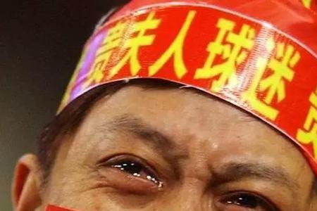 满泪盈眶是不是成语