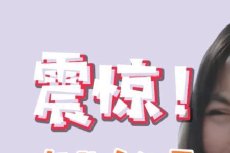 东北女汉子咋说话