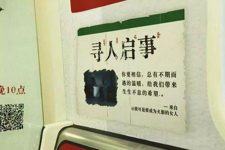 宣言文案