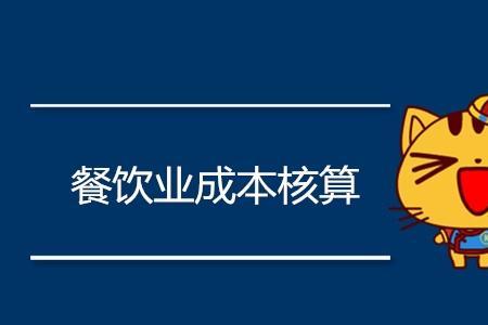 劳务公司的营业成本包括哪些
