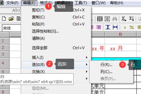 ufo报表中转换数据出不了数字