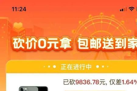 拼多多第三方手机能买吗