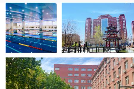 保定工商学院是公办还是民办