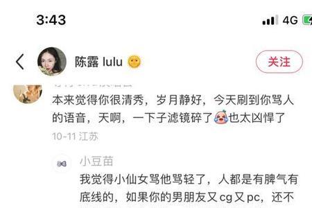 闺蜜说到时候再说怎么回复