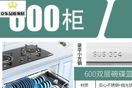 厨房拉篮有没有56公分宽的