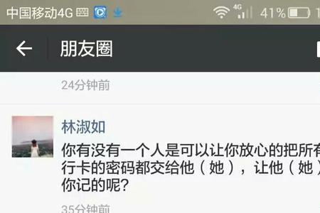 F圈是什么意思