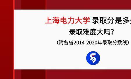 上海电力大学开学推迟通知
