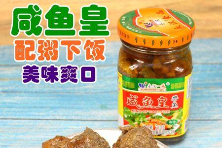 宁都油炸咸鱼做法