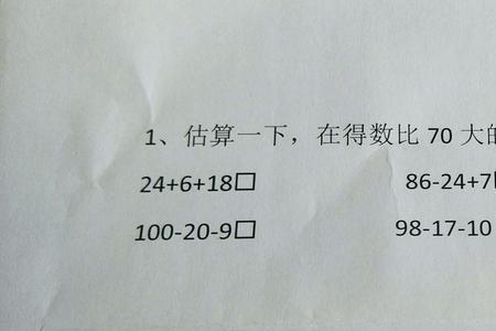 亩的计算方法长乘宽怎样算