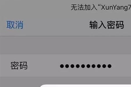 百保盾密码忘了怎么办